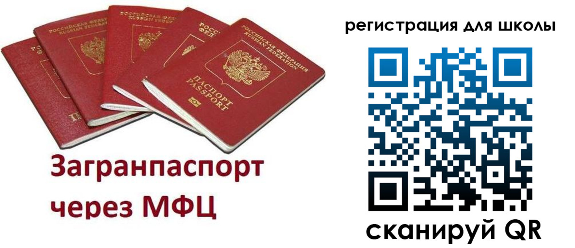 найти адрес прописки в Кеми