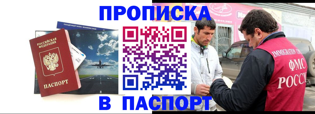 форма 3 в Кеми