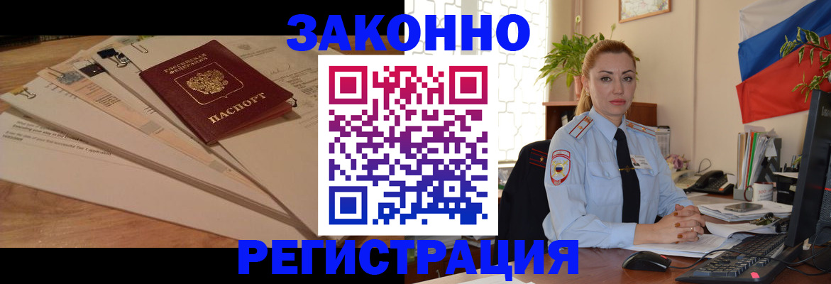 где прописаться в Кеми