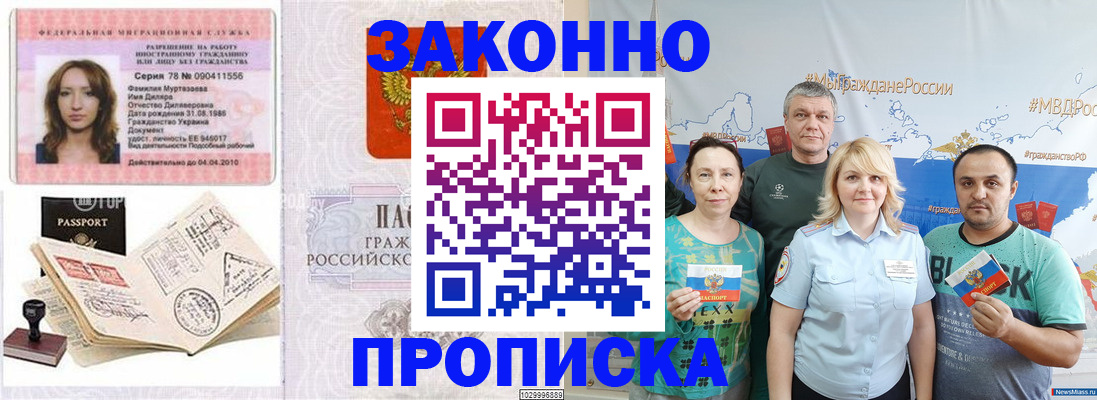 регистрация для школы в Кеми